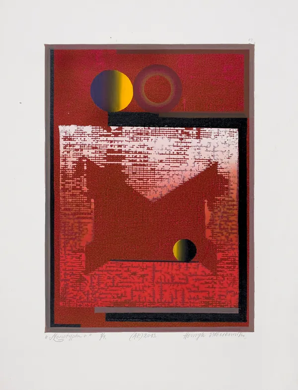 Henryk Płóciennik, Monotypia Plus, 2013