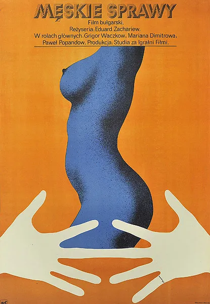 Andrzej  Piwoński, Męskie sprawy, 1977