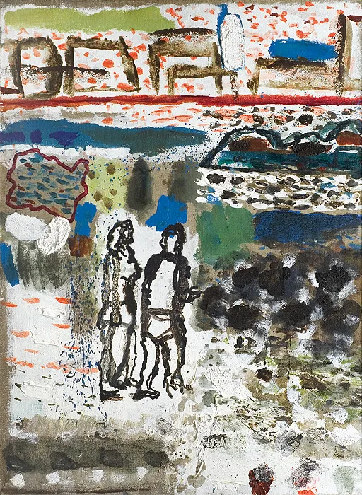 Mariusz Woszczyński, PLAŻA, 1999