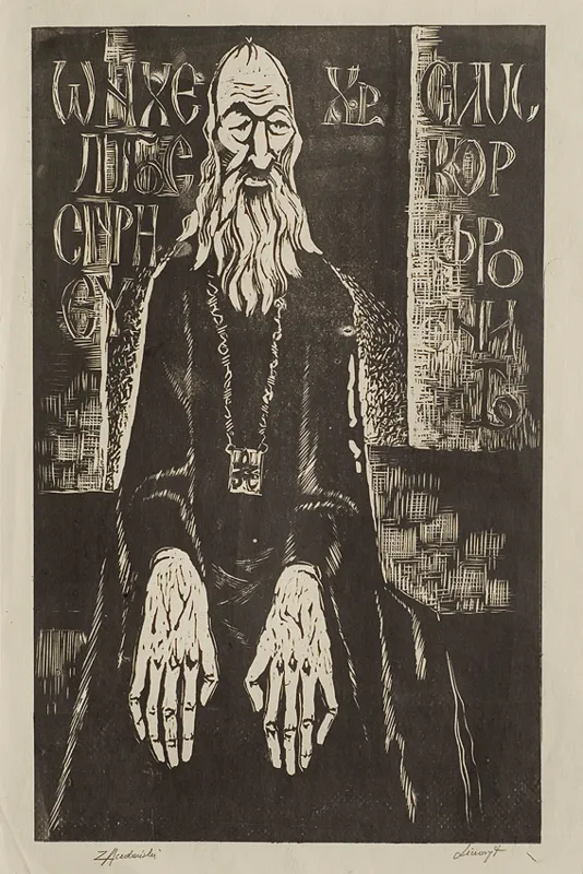 Zygmunt  Acedański, Pop