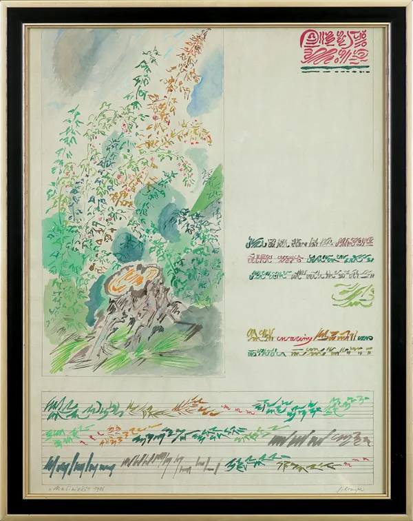 Janina Kraupe, MALINIAKI, 1986