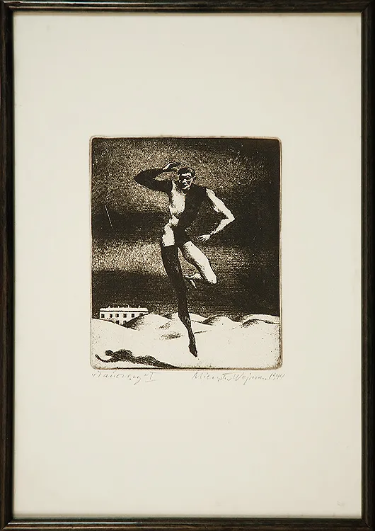 Mieczysław Wejman, Ryc. 1 z cyklu „Tańczący”, 1944