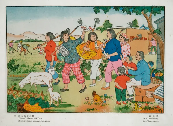 Wei Chen-hsiang, Kobieca grupa wzajemnej pomocy