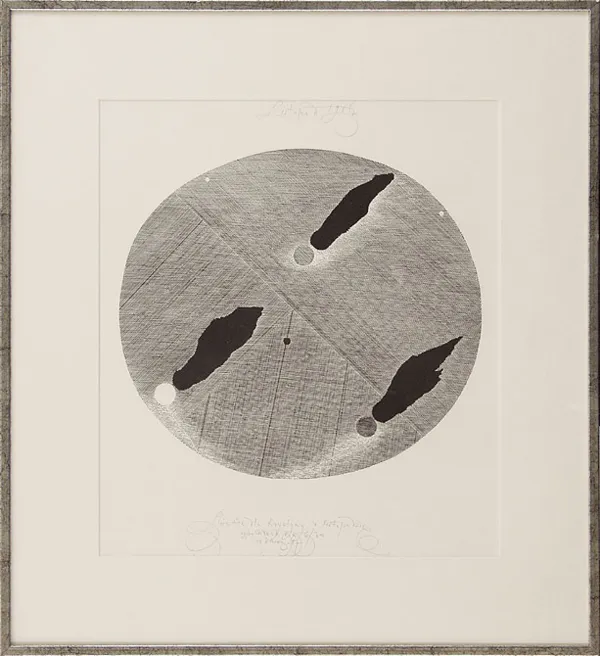 Andrzej Smoczyński, Światła dla Krystyny w listopadzie, 1987