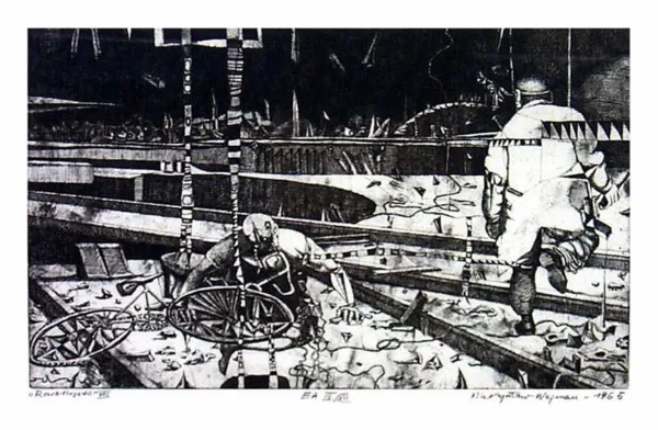 Mieczysław Wejman, Rowerzysta VIII, 1965