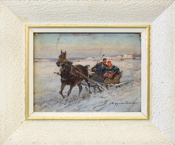 Czesław (I. Zygmuntowicz) Wasilewski, SANNA