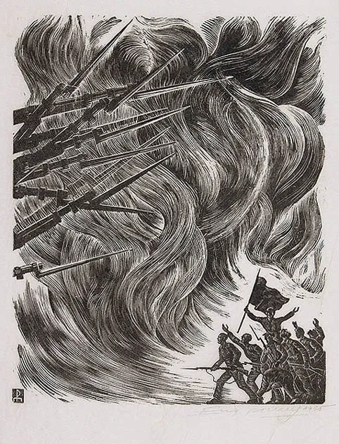 Eugeniusz Pichell, Kompozycja symboliczna (Bagnety), 1965