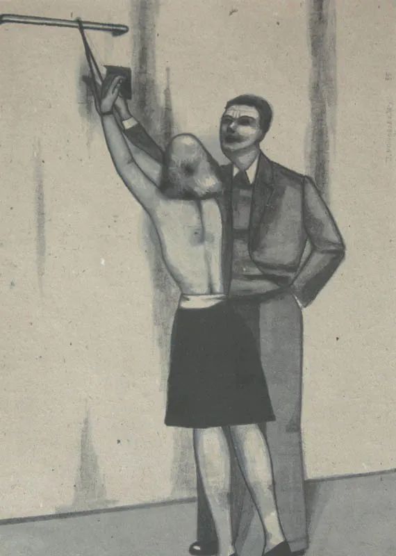 Jerzy Nowosielski, Bez tytułu, 1955