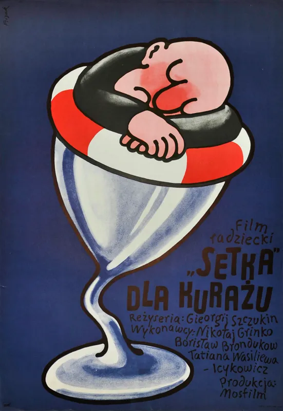 Jerzy  Flisak, Setka dla kurażu, 1977