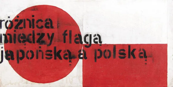 Paweł Susid, RÓZNICA MIĘDZY FLAGĄ JAPOŃSKĄ A POL., 1981