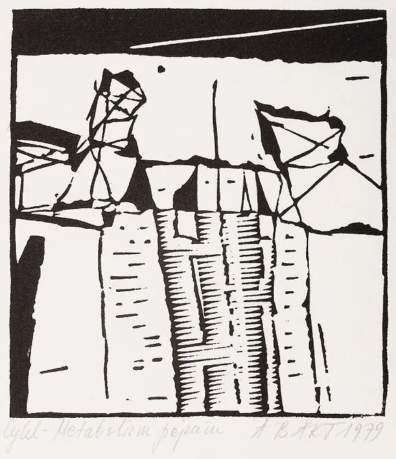 Andrzej B. Bartczak, Z cyklu „Metabolizm pejzażu”, 1979