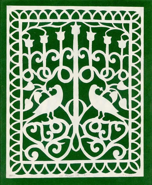 Piotr (pseudonim Kranc) Sztuczyński, Menora I A, 1990