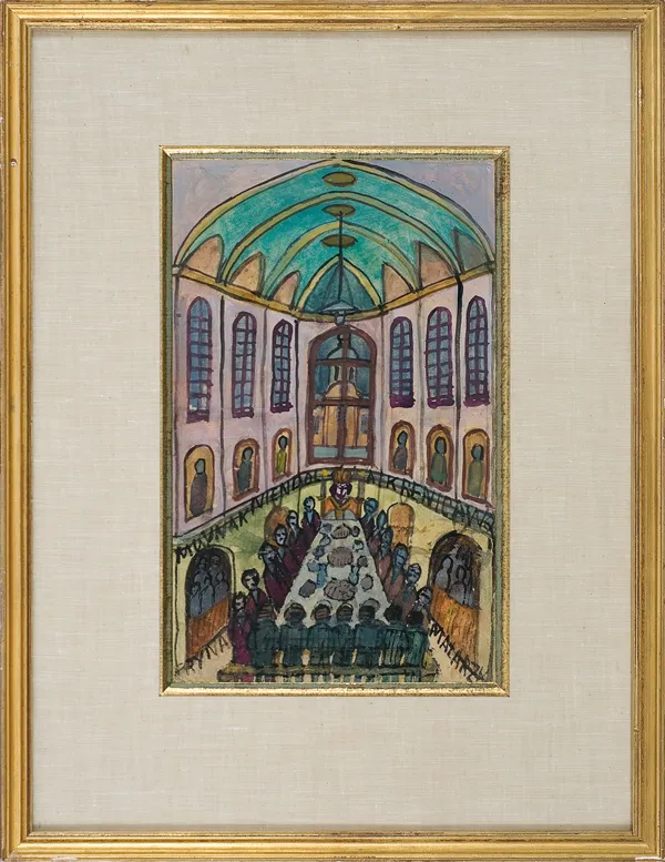 Nikifor Krynicki, Uczniowie