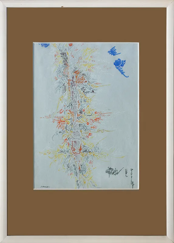 Janina Kraupe, Bez tytułu