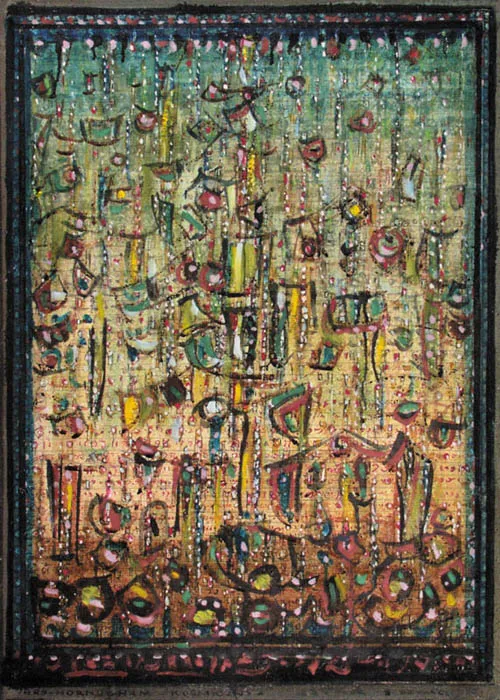 Bogusław Szwacz, Ars Hormegram kosmiczny 102, 1989