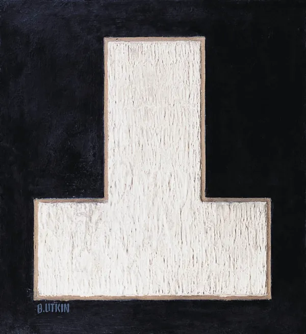 Bolesław Utkin, Kompozycja I, lata 70. XX w.