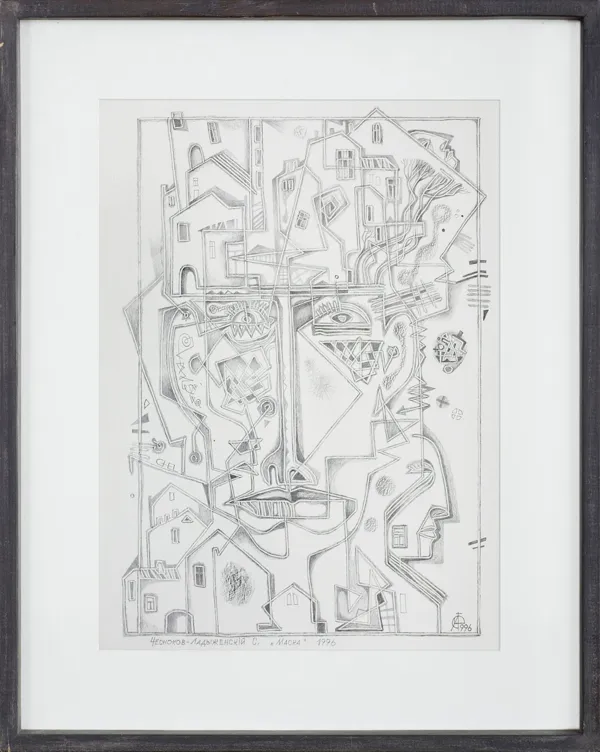 Sergey Czesnokow-Ładyżenski, Maska, 1996