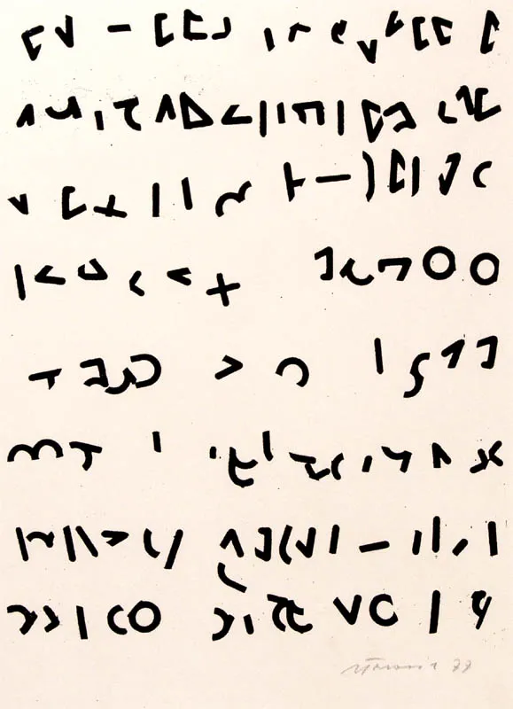 Jan Tarasin, Bez tytułu (Znaki), 1977