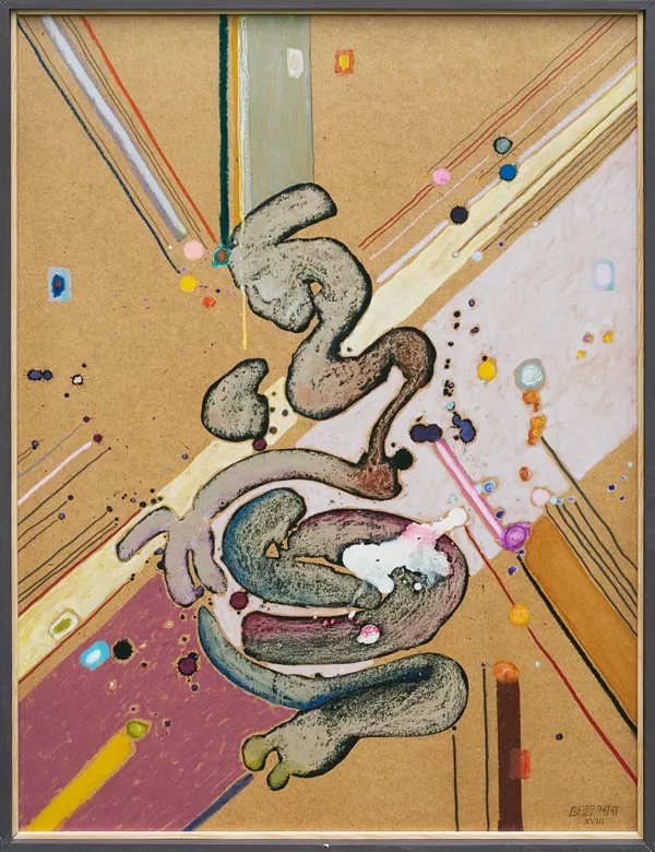 Leszek Tadeusz Serafin, LTS XVIII, 2011