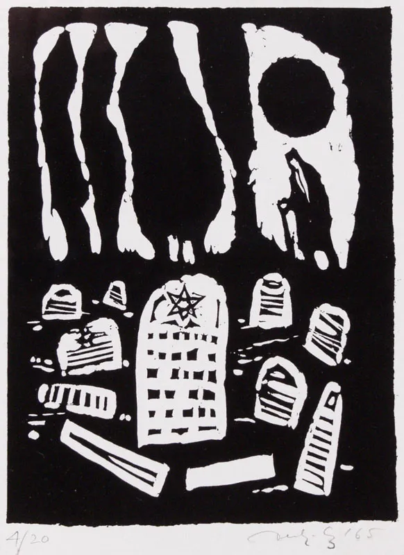 Jerzy Duda Gracz, W Jom Kipur, 1964