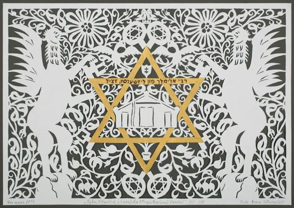 Piotr (pseudonim Kranc) Sztuczyński, Rabin Elimelech, 2012