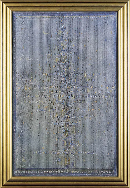 Bogusław Szwacz, Ars – Hormegram no 4 (kosmiczny), 1978-1980