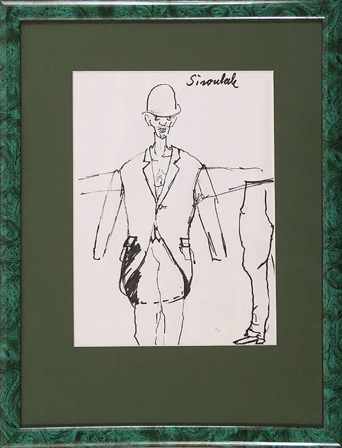 Autor nierozpoznany, Siwulak, lata 90.