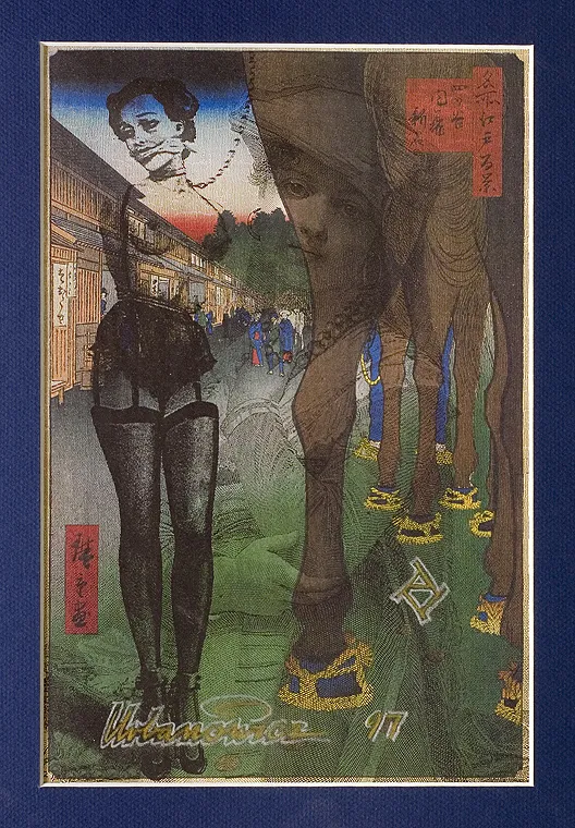 Andrzej Urbanowicz, Kompozycja, 1997