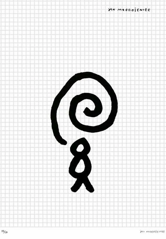 Jan Młodożeniec, Autoplakat, lata 90