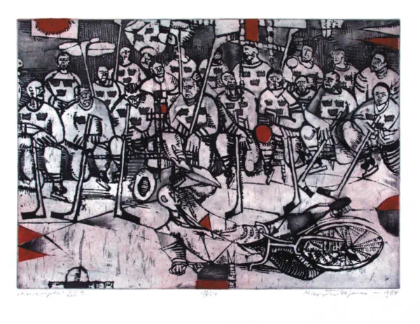 Mieczysław Wejman, Rowerzysta XV a, 1964