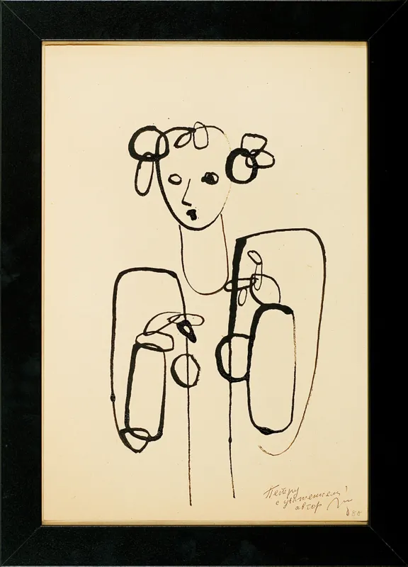 Witalij Natanowicz Pietrow Kamczacki, Dziewczyna