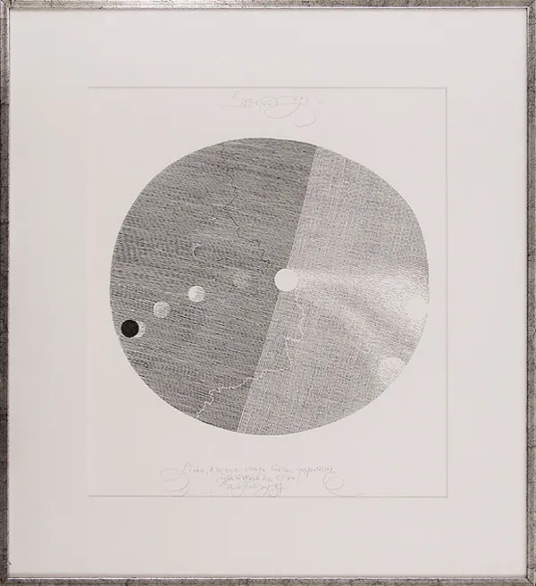 Andrzej Smoczyński, Słońce, Księżyc, smuga cienia i pępowina, 1987