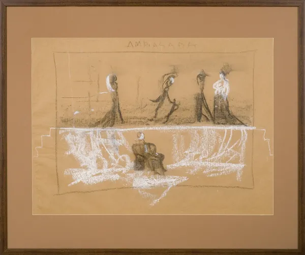 Franciszek Starowieyski, Ambasada, projekt scenografii teatralnej, 1976