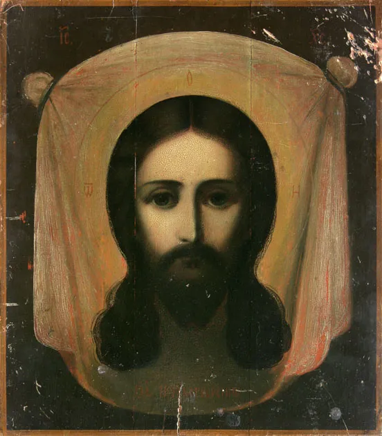 Autor nierozpoznany, MANDYLION 