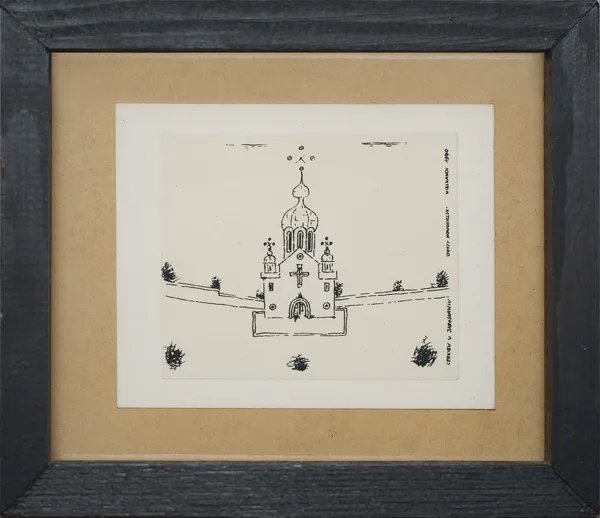 Jerzy Nowosielski, Cerkiew w Jarosławiu, Wielkanoc 1990 