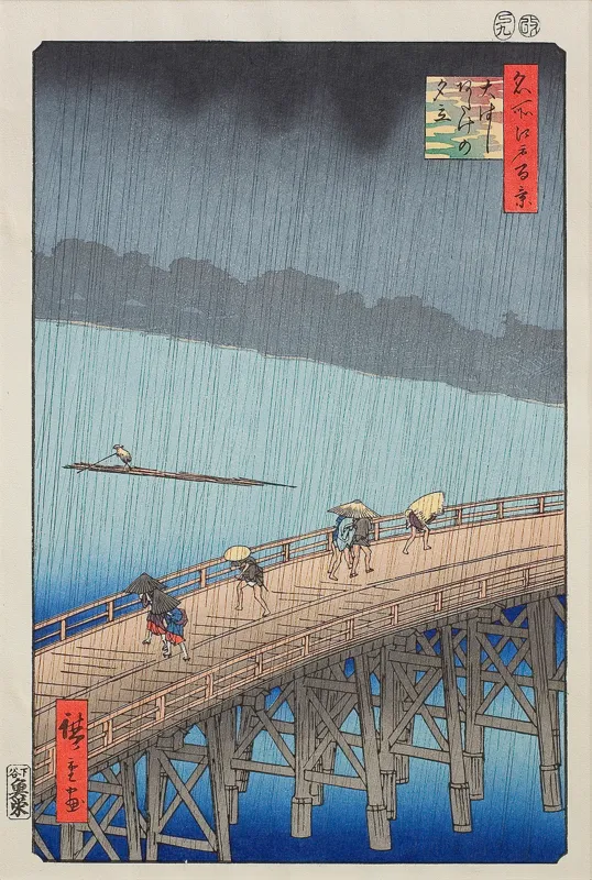 Utagawa Ando  Hiroshige, NAGŁA ULEWA NA MOŚCIE OHASHI..., 1857