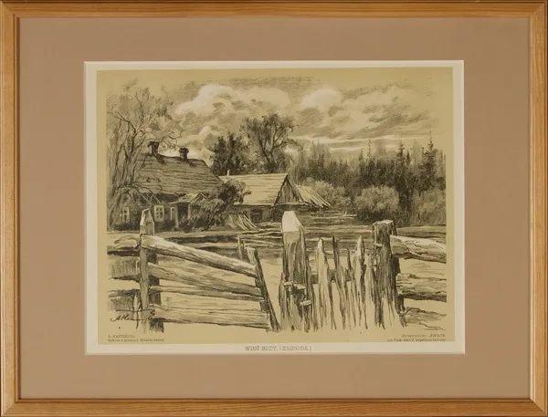 Antoni Kamieński, Wieś Budy (Zagroda)