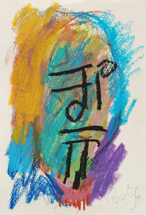 Jerzy Panek, Głowa, 1996