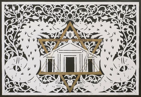 Piotr (pseudonim Kranc) Sztuczyński, Ochel Elimelecha w Leżajsku, 2012