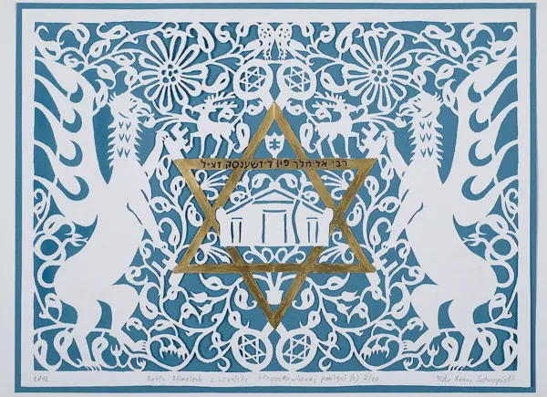 Piotr (pseudonim Kranc) Sztuczyński, Rabin Elimelech z Leżajska, 2012