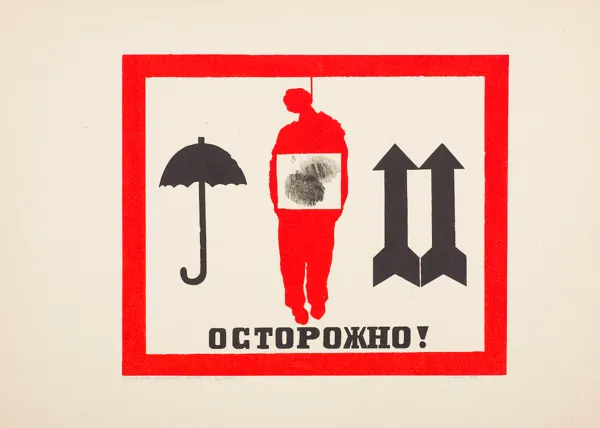 Leszek Sobocki, NALEPKA I, 1969