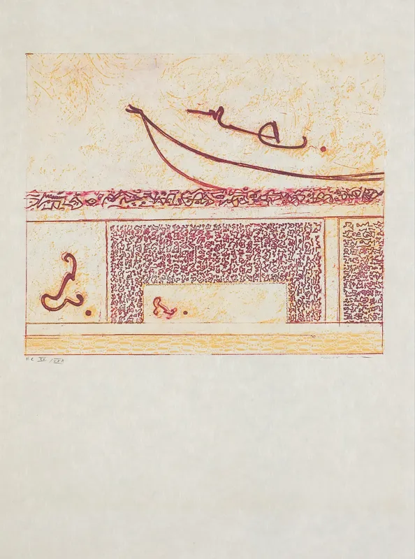 Max Ernst, AFFICHE POUR „LA HUNE” II, 1970