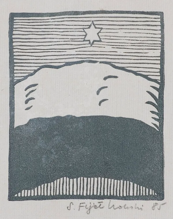 Stanisław Fijałkowski, Bez TYTUŁU, 1985