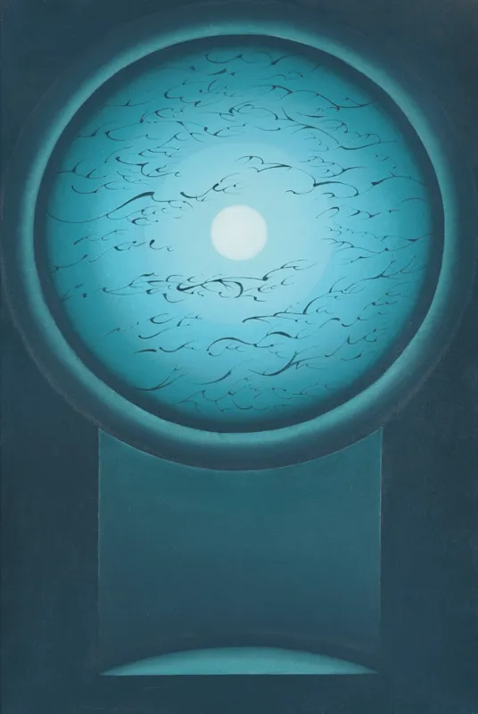 Julian Henisz, ZJAWISKO W MROKU 2, 2008