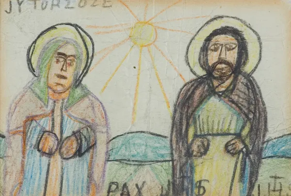 Nikifor Krynicki, DWOJE ŚWIĘTYCH, ok. 1965