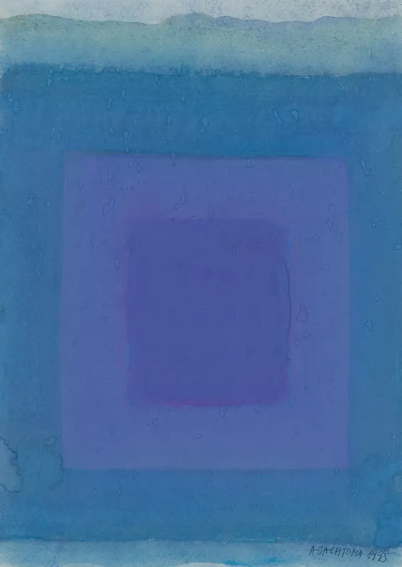 Aleksandra Jachtoma, KOMPOZYCJA, 1995