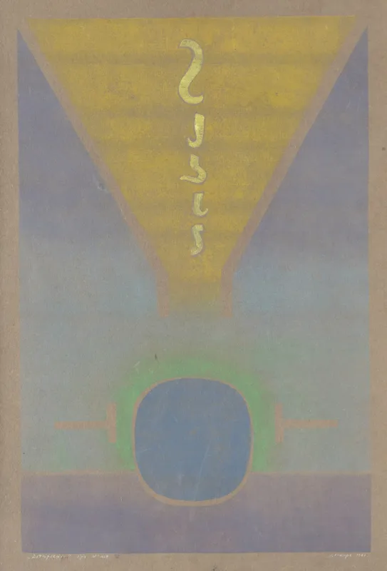 Janina Kraupe, ZSTĄPIENIE, 1971