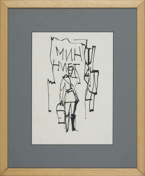 Roman Opałka, MIN NIET-SZKIC ILUSTRACJI, 1957 