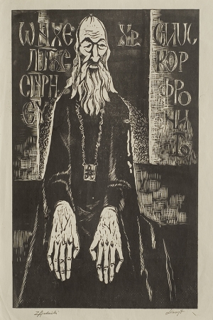Zygmunt  Acedański, POP