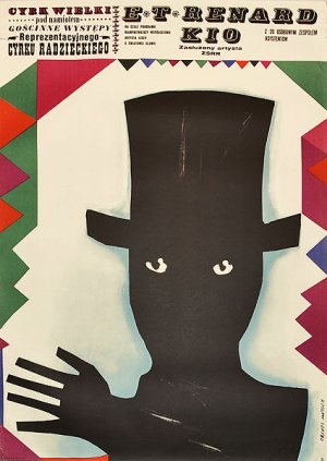 Rosław Szaybo, CYRK WIELKI, 1964